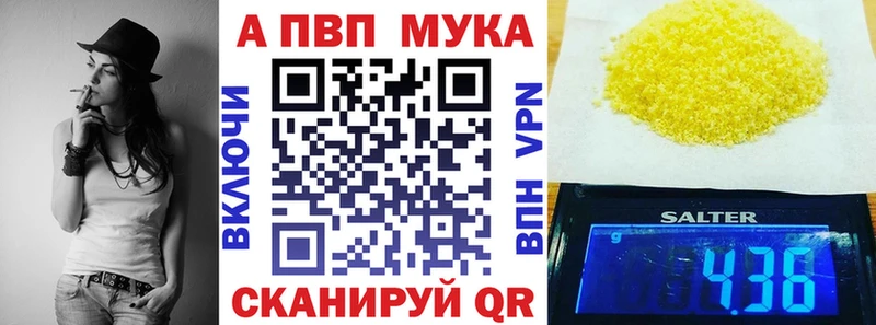mega tor Куйбышев APVP СК купить