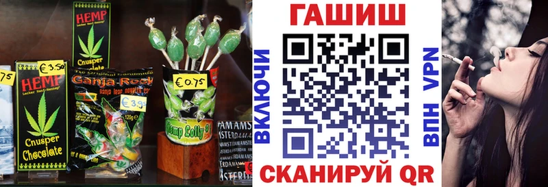 OMG   Куйбышев  Canna-Cookies марихуана 