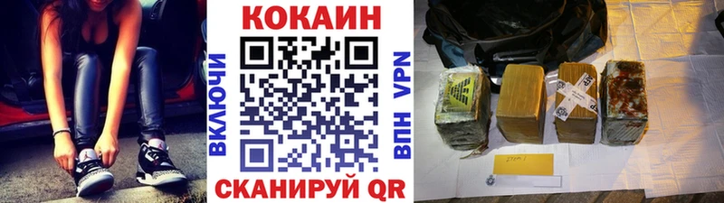 Cocaine 97%  даркнет формула  Куйбышев 