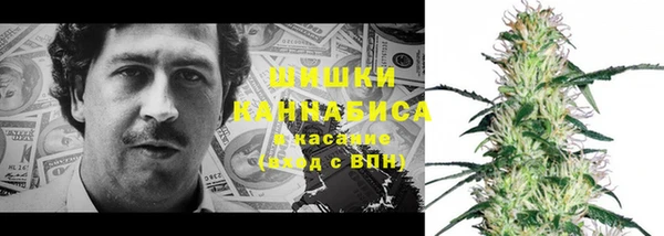 мефедрон Алексин