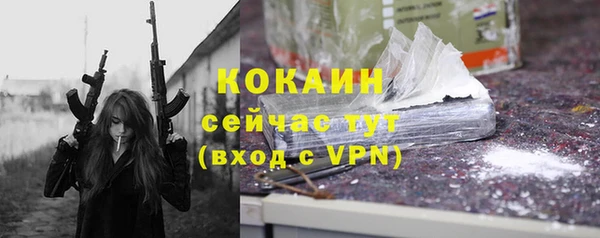 мефедрон Алексин