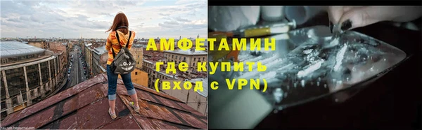 мефедрон Алексин