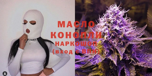 мефедрон Алексин