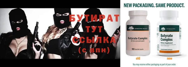 а пвп мука Армянск