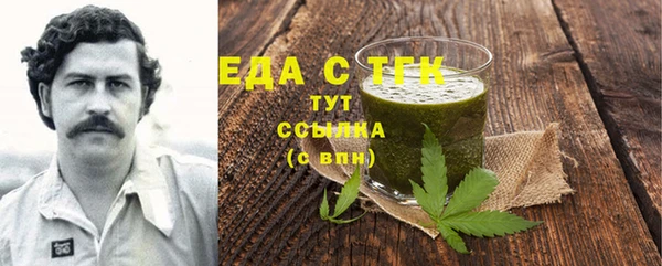 прущие грибы Алексеевка