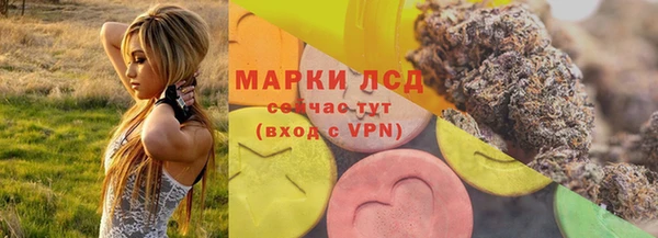 MDMA Красноперекопск