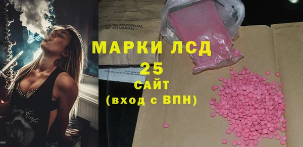 прущие грибы Алексеевка