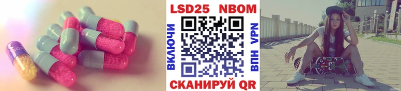 MEGA маркетплейс  Куйбышев  Лсд 25 экстази ecstasy 