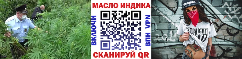 ТГК концентрат  Куйбышев 