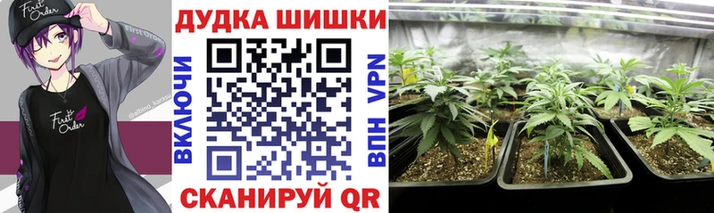 Канабис планчик наркошоп blacksprut как войти Куйбышев